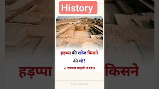 shortsvideo trandinghistory short video in hindi history of bihar by khan sir harappa sabhyata by