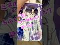 中1が引く からぴち ミネの もふくんが出る確率が高いので検証してみる 