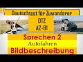 DTZ / B1 | Sprechen 2 | Bildbeschreibung | Autofahren  | with subtitles مترجم