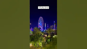 أجمل الأماكن اللي لازم تزوروها في قطر Viral 
