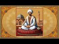 Sultan Ahmed I The Young Visionary Of The Ottoman Empire عثمانیوں کا نوجوان بصیرت مند حکمران Sultan Ahmed I The Young Visionary Of The Ottoman Empire عثمانیوں کا نوجوان بصیرت مند حکمران