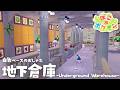 【ぽこあポケモン】白色が基調のおしゃれ地下倉庫作り|pokopia |ぽこあ建築