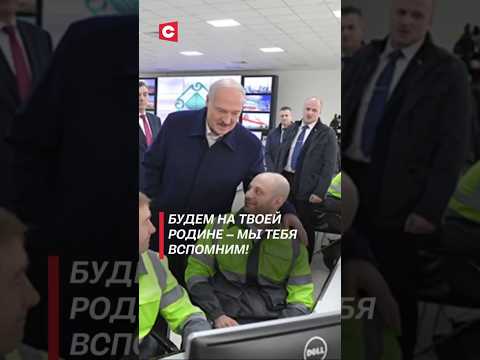 Лукашенко подарил его фотографию президенту Египта! #лукашенко #политика #новости #белаурсь #свои