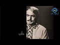 صباح فخري برنامج نغم الامس 1974 طقطوقة يا ماريا حقلة بعنوان رسالة حب تسجيل رائع