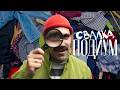 Patagonia против H&M: разрушение мифа об экологии