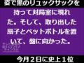 藤井聡太 動画写真4b