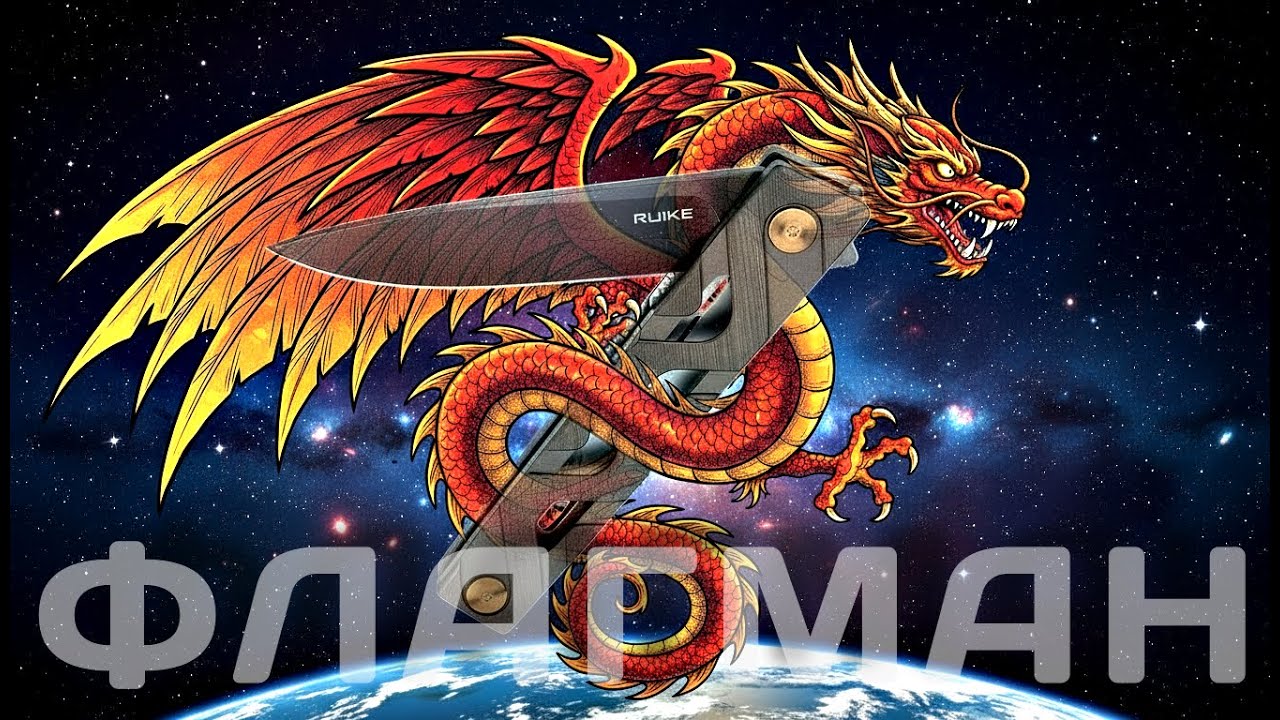 Премиальный, но НЕДОРОГОЙ - Ruike 878