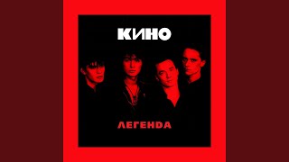 Камчатка - Кино