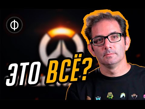 Video: Blizzard's Jeff Kaplan Sleduje Linii Od Project Titan Po Overwatch