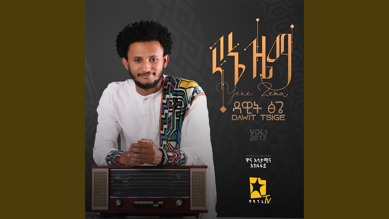 Watch Etittu on YouTube Watch Etittu on YouTube