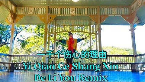 一千个伤心的理由 Yi Qian Ge Shang Xin De Li You Remix - Linedance, Choreographed by Heru Tian (INA)