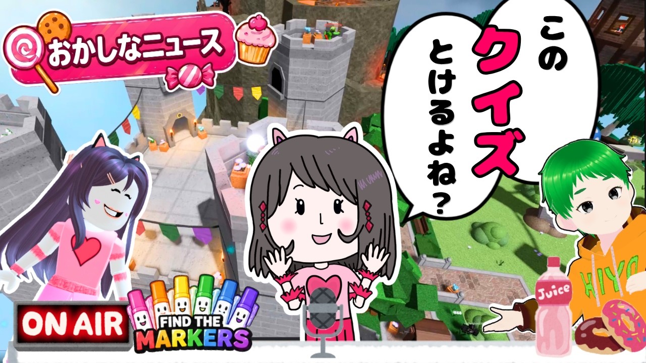 Roblox] Find the Markers: Get all 21 markers! Fun strategies and