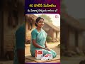40 దాటిన మహిళలు మీ మోకాళ్ళ నొప్పులకు కారణం ఇదే! | Grand Walk Supplement | #KneePain #kneepainrelief
