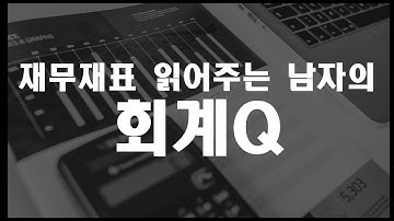 dart(전자공시시스템) 사용법