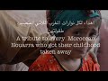 Nouarra The Short Film نوارة الفيلم القصير 