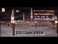 Watch Muhammad In The Light Of Quran And Sunnah - Topic - Mawalid - ARY Qtv Online In HD