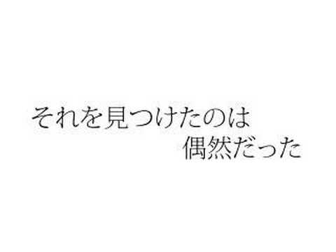 「ラブレター」予告編