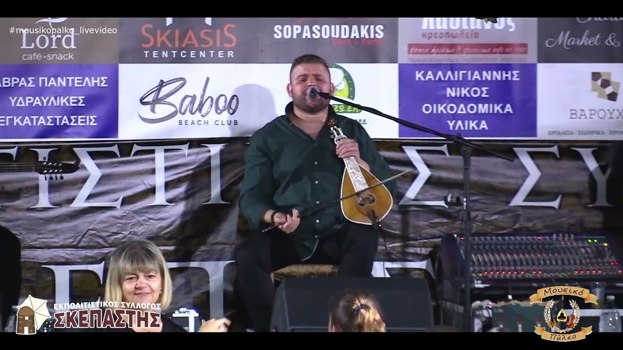 Γρηγόρης Σαμόλης ~ Αν δεν αντέχεις να γραθείς | Συρτά