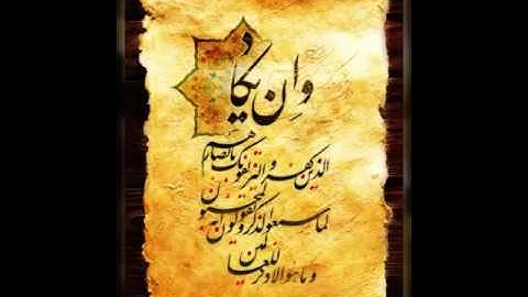 الرقية الشرعية لعلاج العين باذن الله | الشيخ ماهر المعيقلي |وان يكاد الذين كفروا ليزلقونك ...مكررة