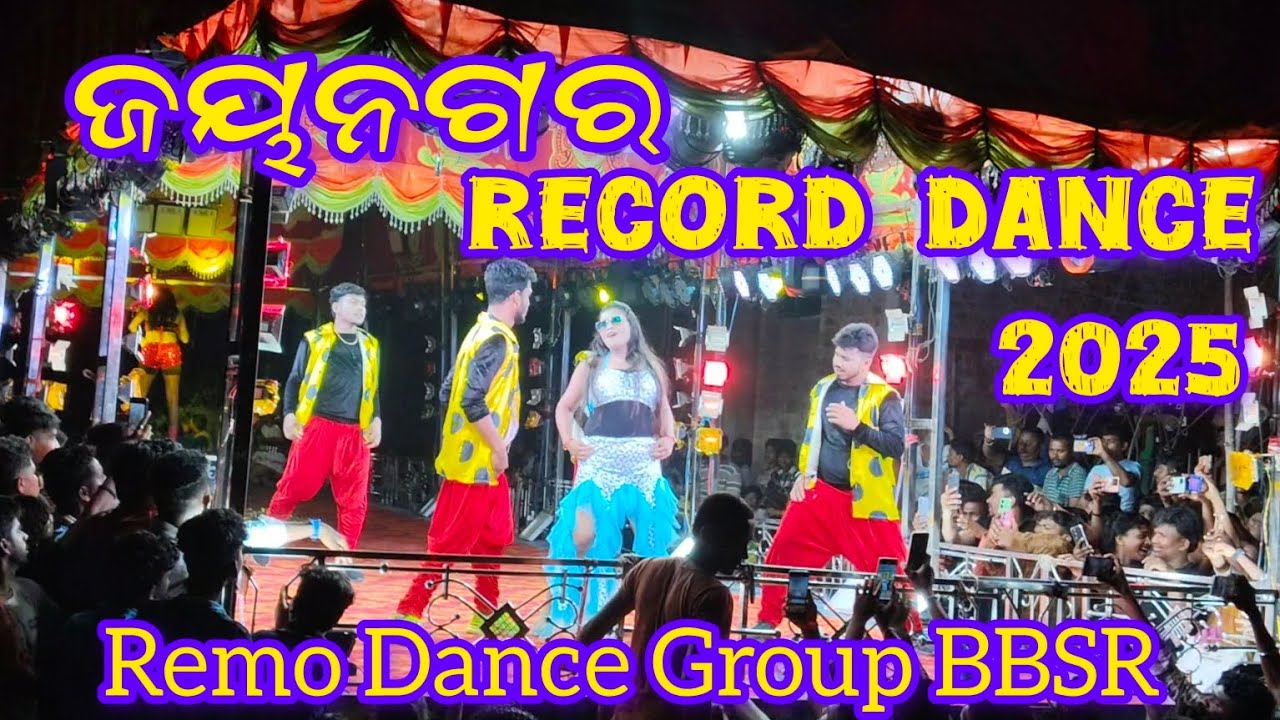 Jayanagar Danda Nacha 2025. Record Dance. Remo Dance Group BBSR.