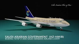 ボーイング747-400 サウジアラビア航空 1/200 JC Wings 747-400 サウジアラビア航空(サウディア) HZ-AIY (スタンド
