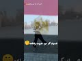ادري خرا بس سلكووووو تعبت عليه