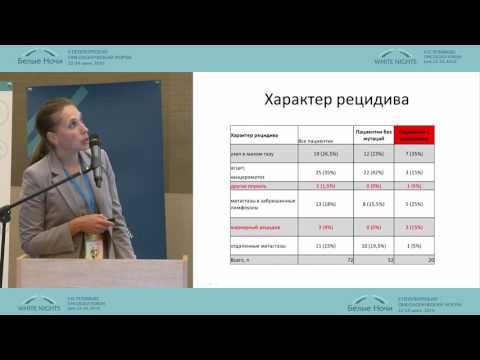 Эффективность неоадъювантной химиотерапии у больных раком яичника – носительниц мутаций BRCA1