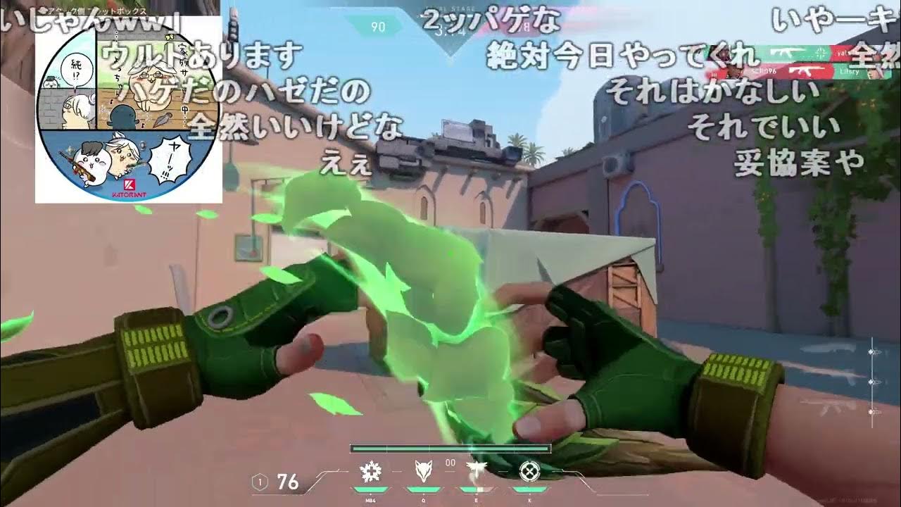 【Twitch】うんこちゃん『１９時まで禿を待ちつつVALO』【2023/11/23】