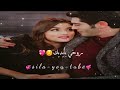 تعودت عليك وعطيتك حناني حالات واتس اب حب اغاني رومنسية مقاطع قصيرة حب تعودت عليك وعطيتك حناني حالات واتس اب حب اغاني رومنسية مقاطع قصيرة حب