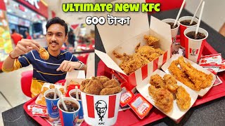 Ultimate KFC Bucket in Just ₹600 টাকা New Family Combo🔥|Cheapest KFC in Kolkata😍|Kfc Fried Chicken