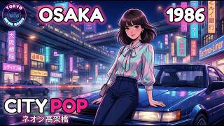 Neon Overpass 🌃 — Osaka 1986 ネオン高架橋 | 80s Japanese City Pop