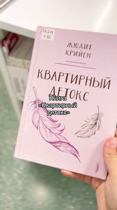 популярные книги про МИНИМАЛИЗМ - YouTube