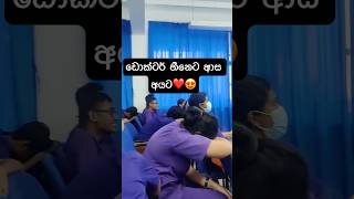 ඩකටර හනට Vishwa Perera