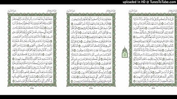 موقع القران يوميا | الجزء 17 | الربع 3 | القارئ: مشاري راشد