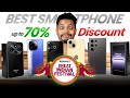10+ Smartphones Huge Price Drop - Amazon Great Indian Festival Sale Under ₹10k, ₹20k, ₹30k, ₹50k