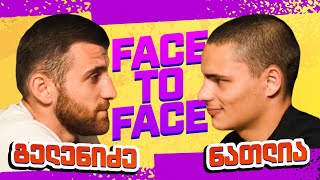 GAMA WAR - Face to Face - ვალერი რამაზანაშვილი vs ბაქარ გელენიძე ❗