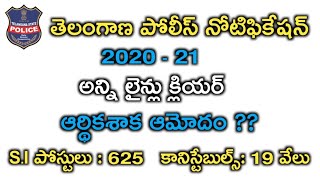 Telangana Police Notification 2020 - 21|| Latest Update on Telangana Police Notification