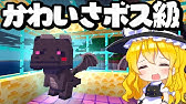 モブペット Youtube