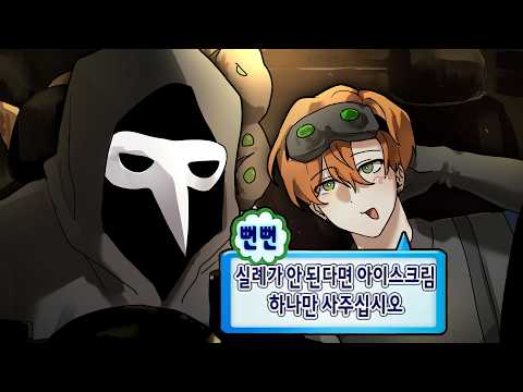 [SCP SL] 이길 수 없다면 합류하라