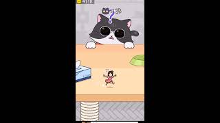 猫にみつかるな🐈