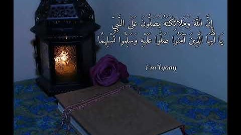 القارئ بيشاور قادر الكردي🌷 - {وصلى الله على نبينا محمد وعلى آله وأصحابه أجمعين 💜