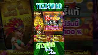 @t.win8 screenshot 3