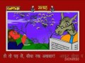 Hindi Rhymes for Children - सलाह (Salaah) - Hindi Balgeet
