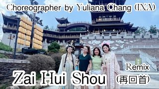 Zai Hui Shou / 再回首 / Remix / Dance&Tutorial / Jimingshan Park - Yiwu - China
