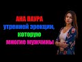 👉 3 минуты и мужская сила вернётся | Секретное упражнение для энергии и потенции