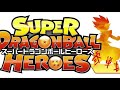 MAD スーパードラゴンボールヒーローズ 参戦!!︎