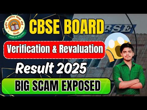 CBSE BIG SCAM