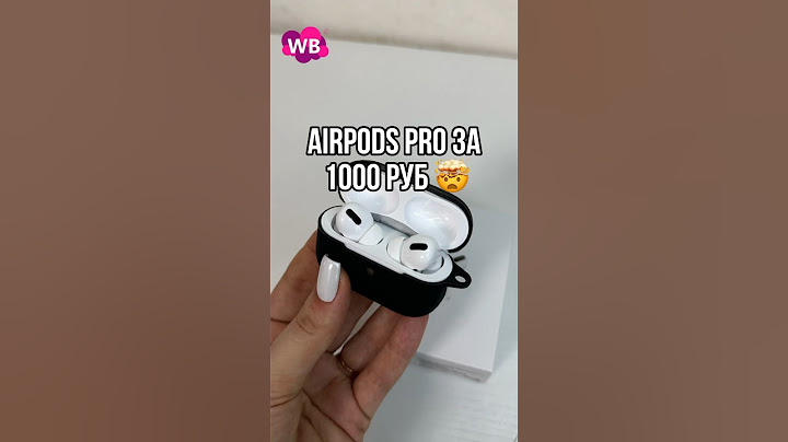 Реплика AirPods pro #wildberries #находки #распаковка #wb #обзор #покупки #shorts #airpods #iphone