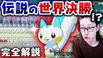 ポケモン公式戦ガルーラ2体 ポケモン公式戦ガルーラ2体