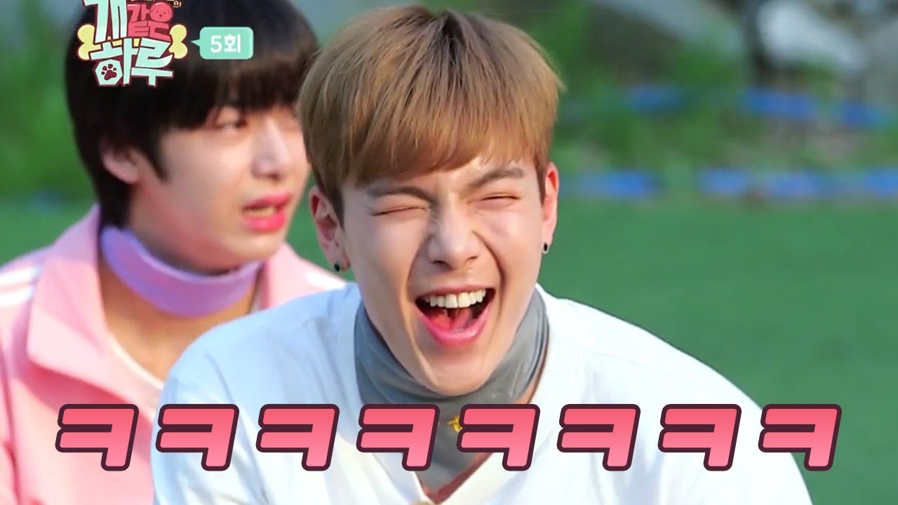 💥못 웃기면 혼나는(?) 몬스타엑스 웃음참기 2탄💥